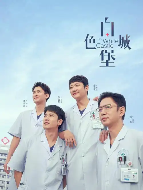 无人知晓的夏天 剧集在线观看
