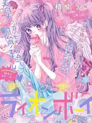 山雀计划 综艺在线观看