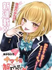 深夜食堂外传 短剧在线观看